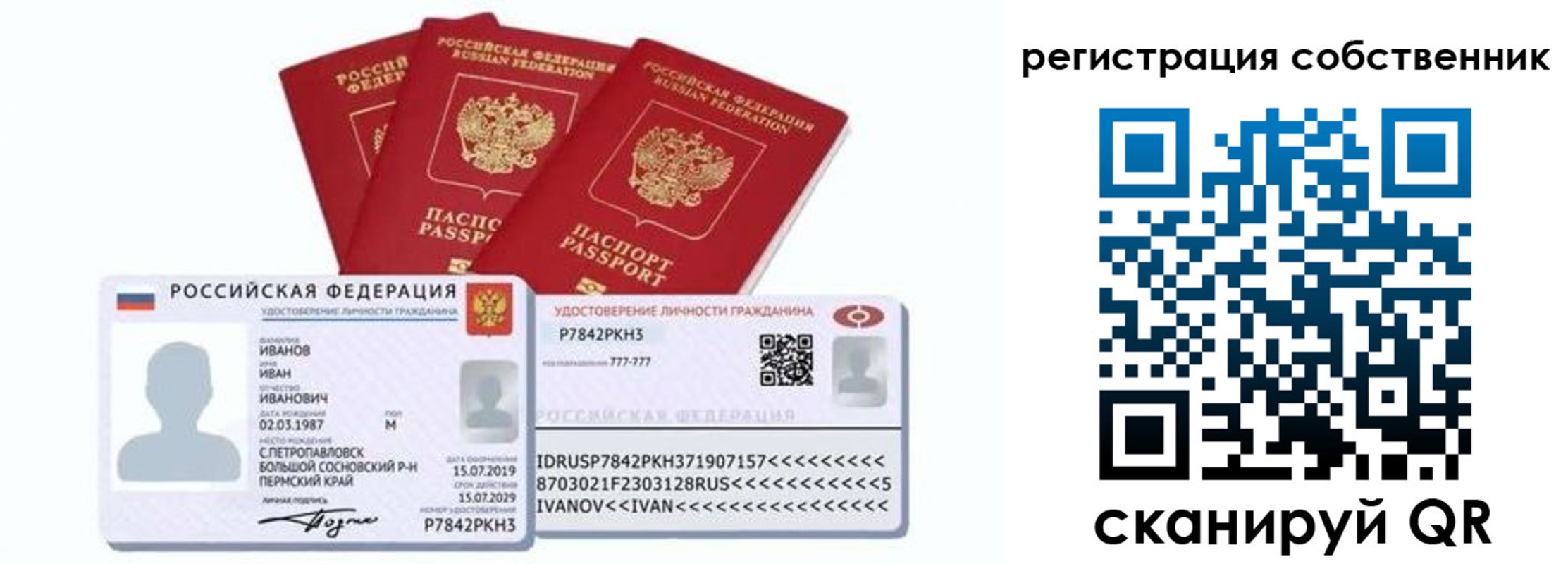 форма 3 в Белой Холунице