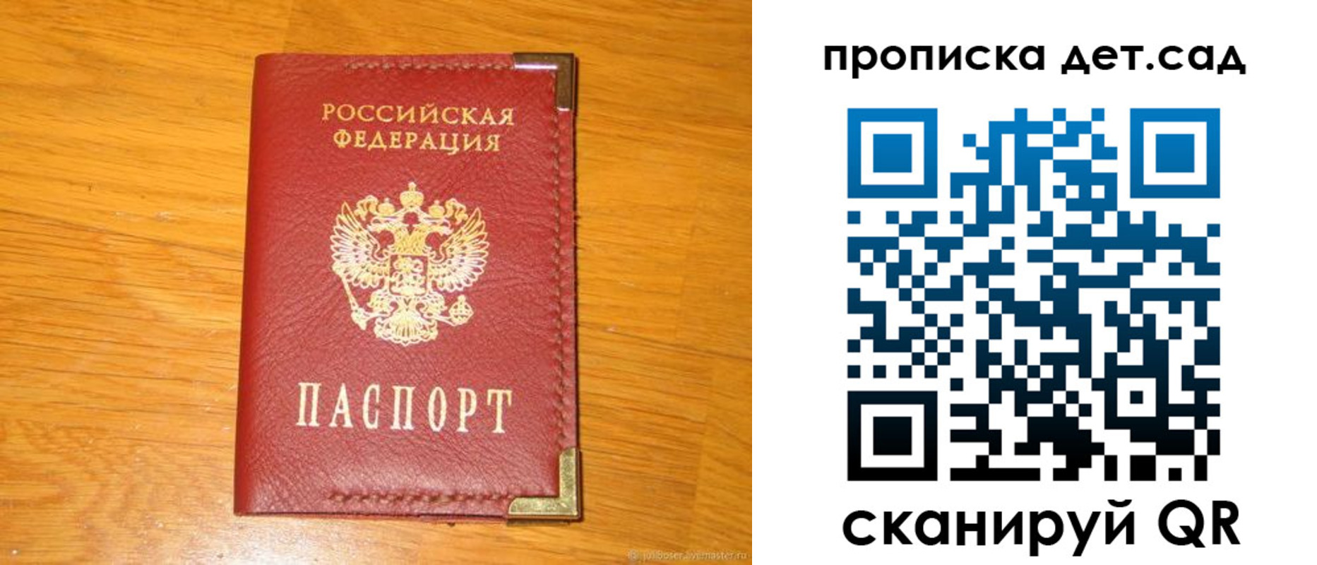 форма 3 в Белой Холунице